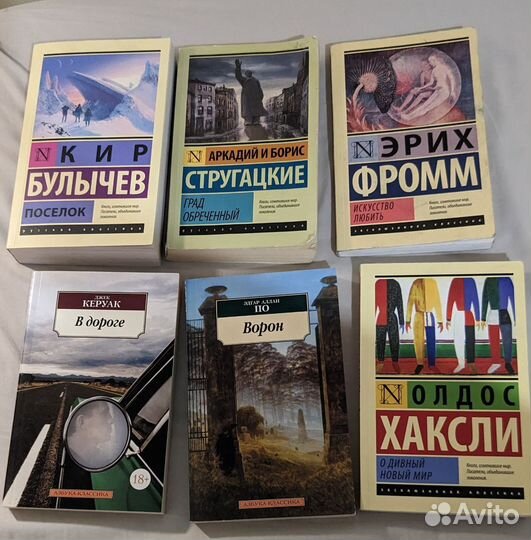 Книги (русская классика,азбука-классика)