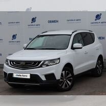 Geely Emgrand X7 1.8 MT, 2019, 95 000 км, с пробегом, цена 1 350 000 руб.