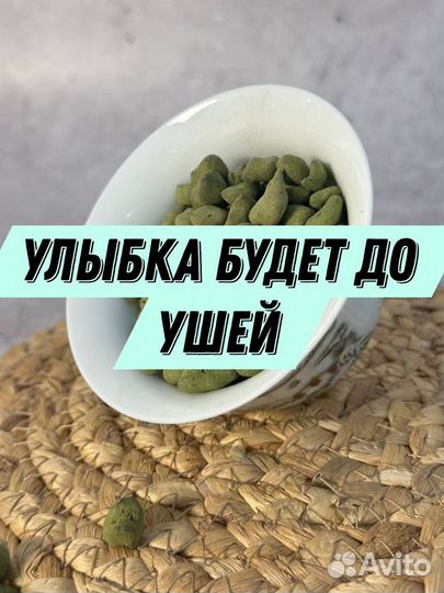 Женьшень Улун / Чай для встреч