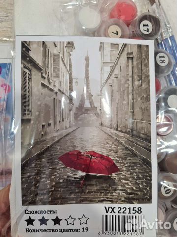 Картина на холсте