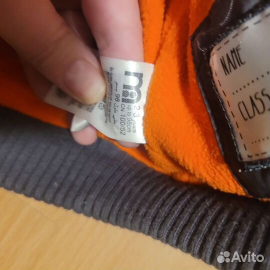 Куртка детская