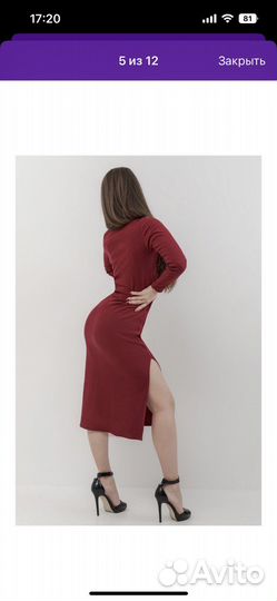 Новое платье лапша с разрезами