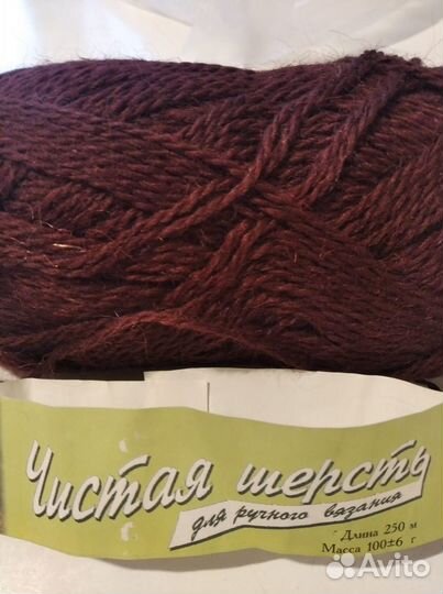 Пряжа шерсть разная