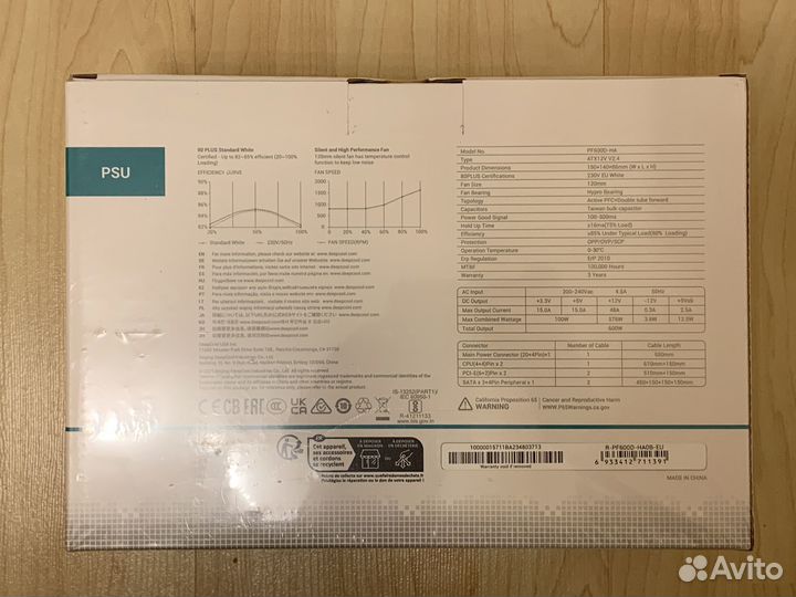 Блок питания Deepcool PF600