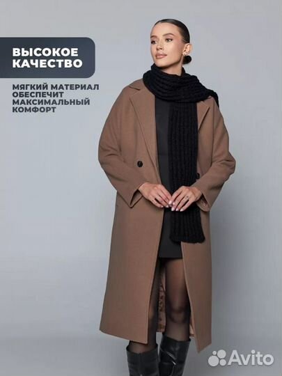 Шарф вязаный легкий длинный