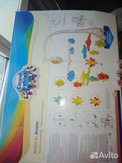 Музыкальная карусель