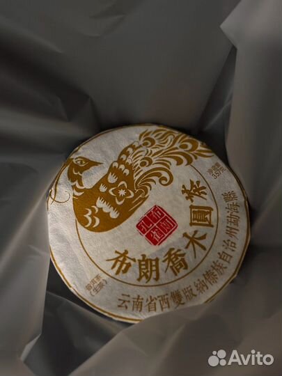 Чай Вместо Пива,Габа Алишань, Пуэр, Китайский чай