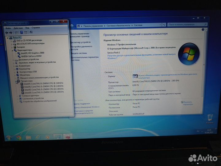 Ноутбук Леново. Intel core i5
