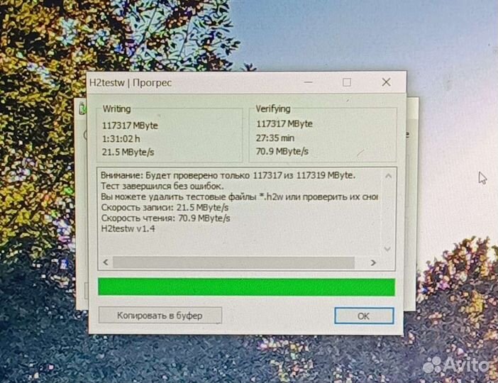 Usb флешка 128 gb