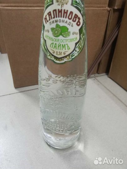 Лимонад калинов