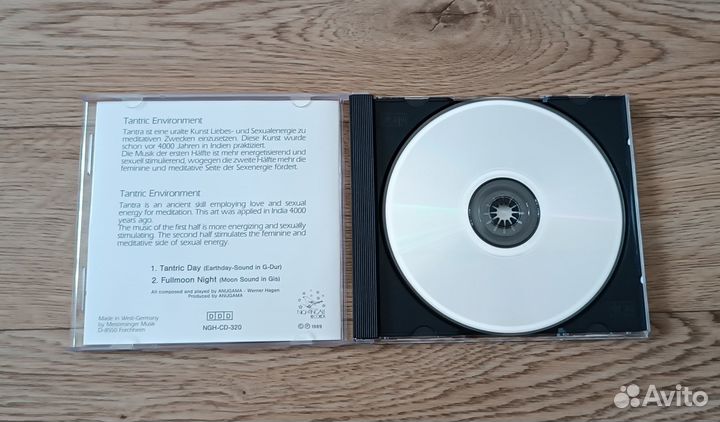 Компакт - диск Anugama, Laserdance, G.E.N.E