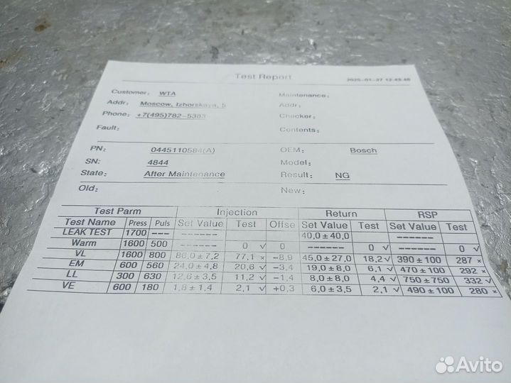 Форсунка топливная Genesis G80 2 2020 338002R100