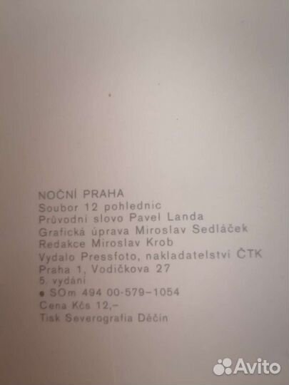 Набор открыток Прага