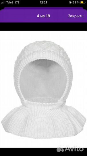 Демисезонная шапочка для новорожденных. Шапка-шлем