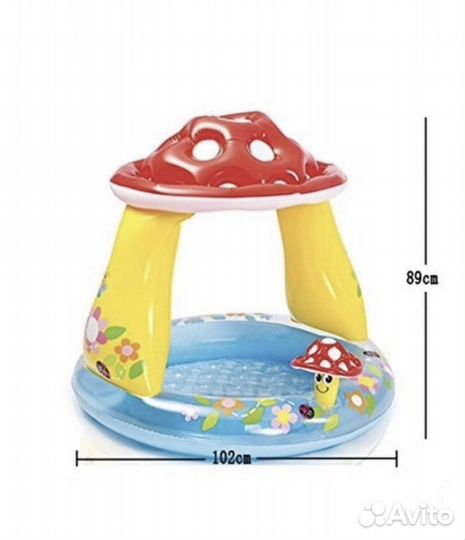 Бассейн детский