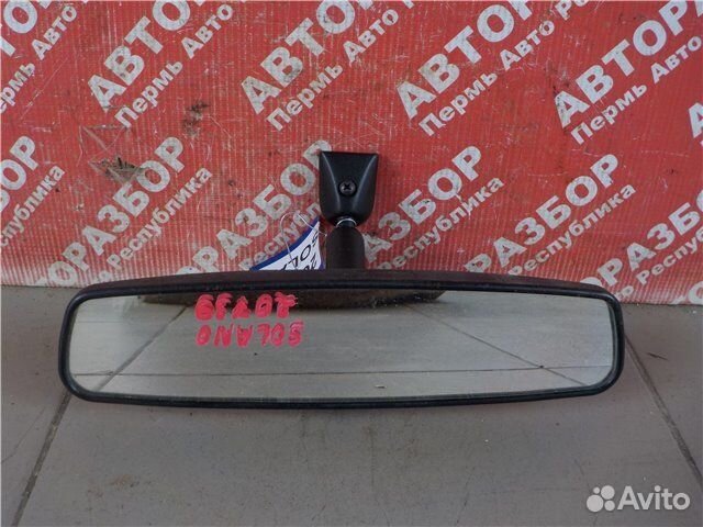 Зеркало заднего вида Lifan Solano 620 LFB479Q 2013