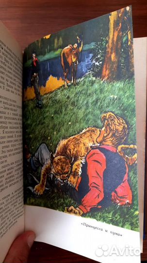 О. Генри. Избранные новеллы