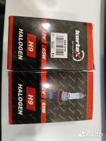 Лампа галогенная H9