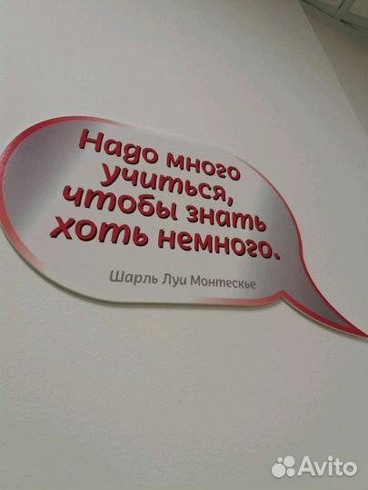 Репетитор по математике, русскому, обществознанию