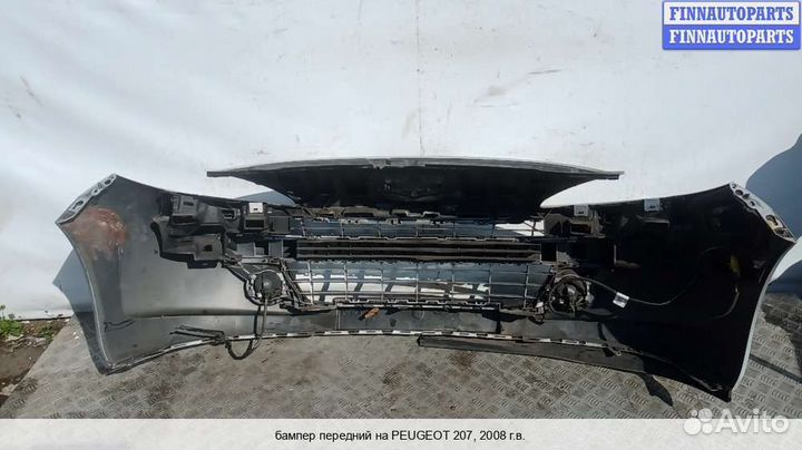 Бампер передний перед Peugeot 207, 2008 1.6 Бензин