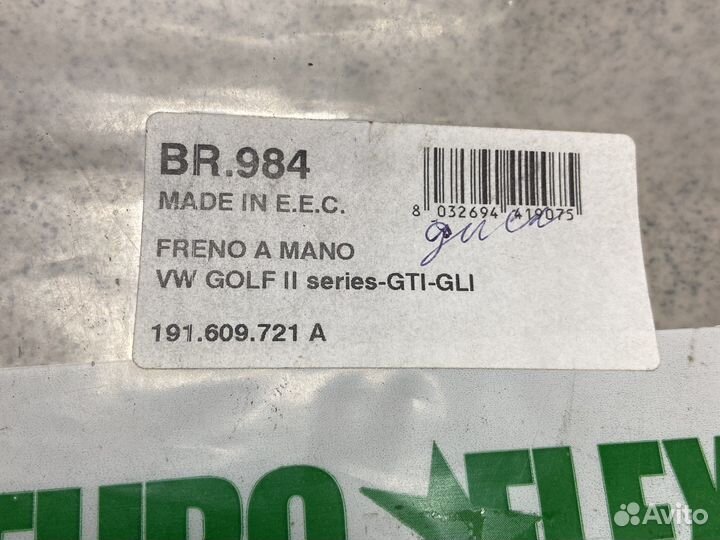 Трос ручника дисковые тормоза vw golf 2 jetta 2