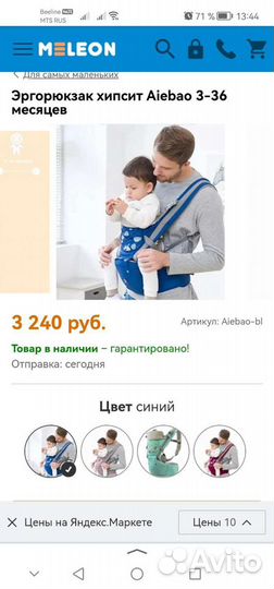 Эргорюкзак