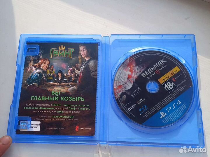 Диск для ps4 ведьмак, дикая охота