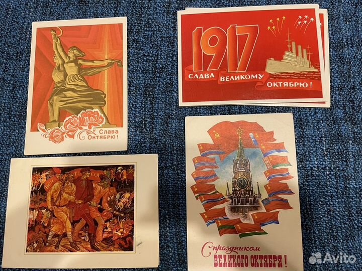 Открытки СССР Слава октябрю, 1 мая, поздравляю