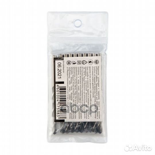 Сверло по металлу 5,0х86х52 мм HSS (10 шт. в уп