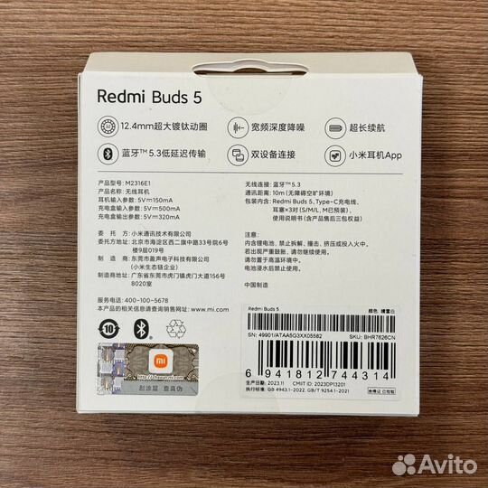 Наушники Xiaomi Redmi Buds 5 White