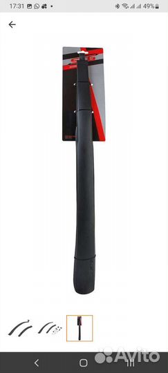 Комплект крыльев STG Крылья -02, 28