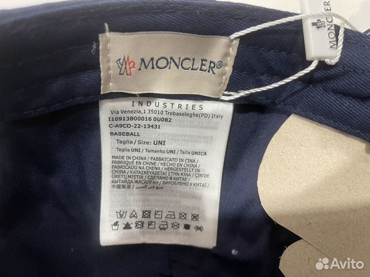 Бейсболка мужская