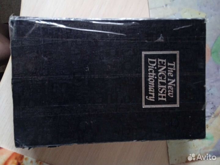 Сейф в виде книги