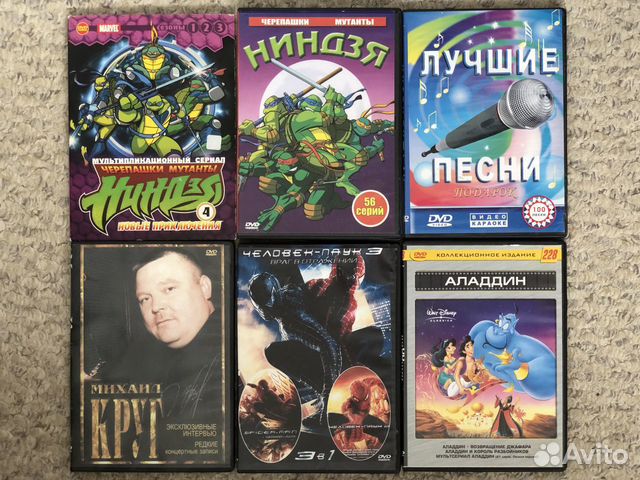 DVD CD диски с фильмами