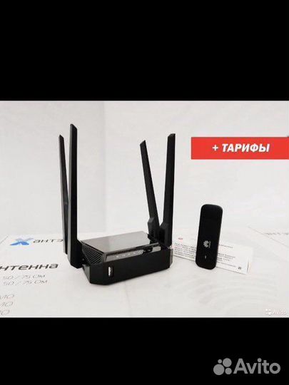 Безлимитный интернет 4g Оборудование