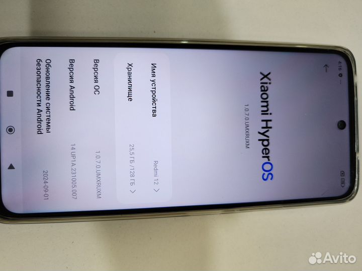 Xiaomi Redmi 12, 4/128 ГБ