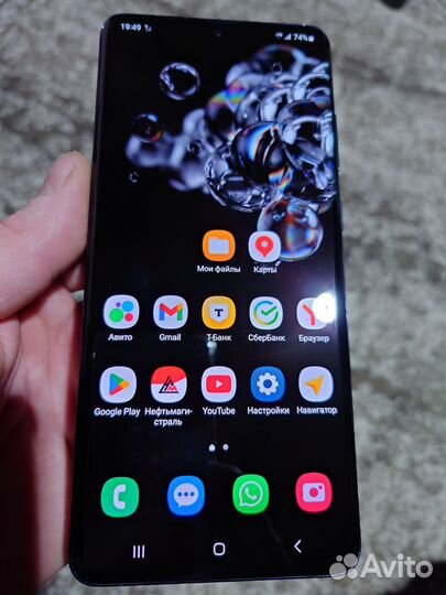 Samsung galaxy s20ultra snapdragon