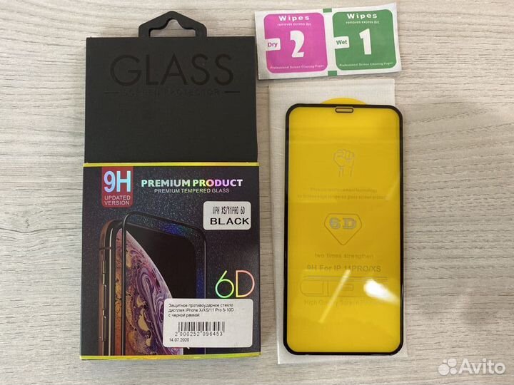 Защитное стекло iPhone X и iPhone 11 Pro черное