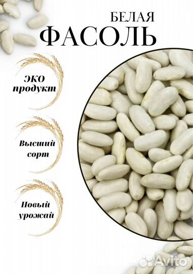 Крупы, бакалея