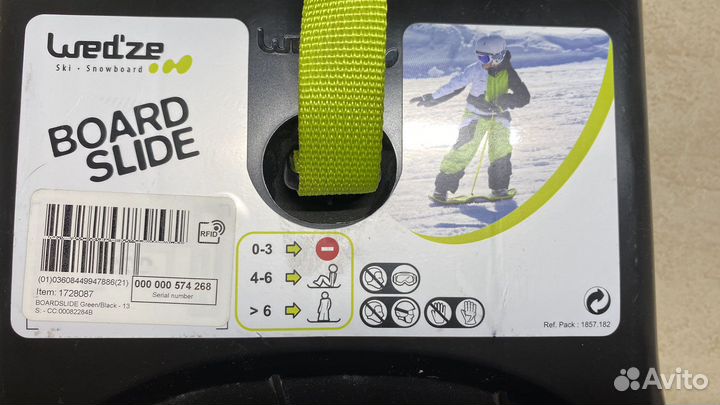 Сноуборд детский