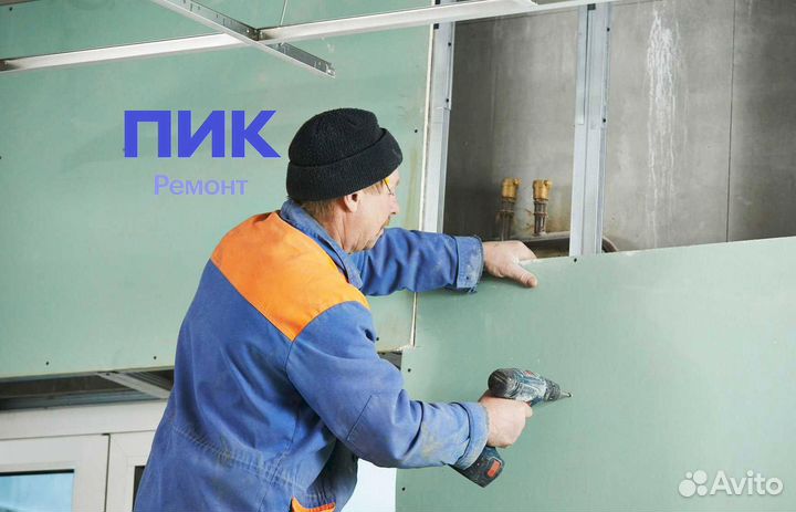 Работа в Москве Плотник