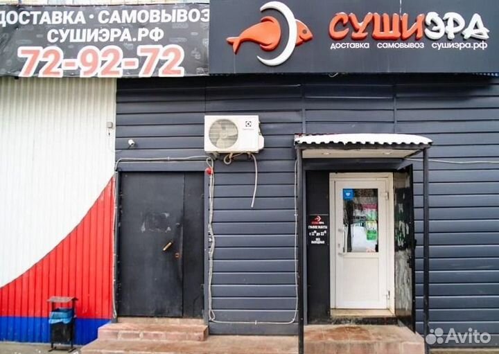 Франшиза доставки. Готовый бизнес