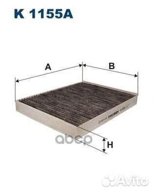 Фильтр салона угольный K1155A Filtron