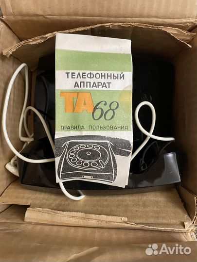 Телефонный аппарат та 57