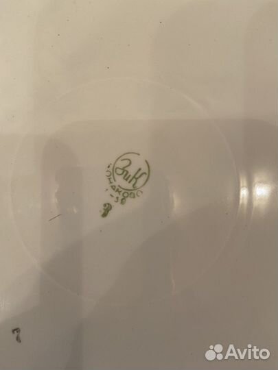 Тарелка зик и штоф керамический из СССР