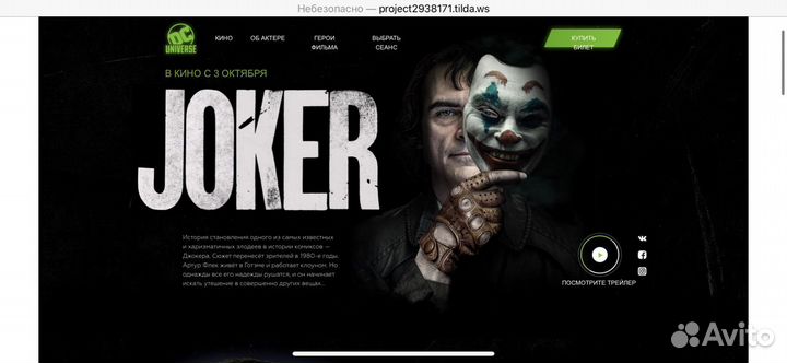 Создание сайтов +продвижение