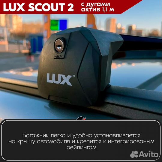 Багажник Mitsubishi ASX I 2010- scout-2 Black