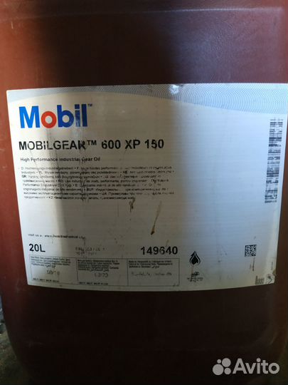 Масло редукторное mobil