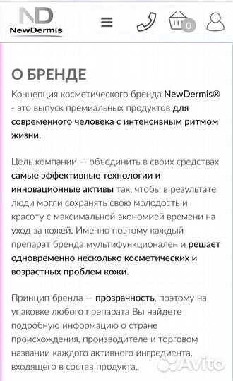 Солнцезащитный крем spf 50