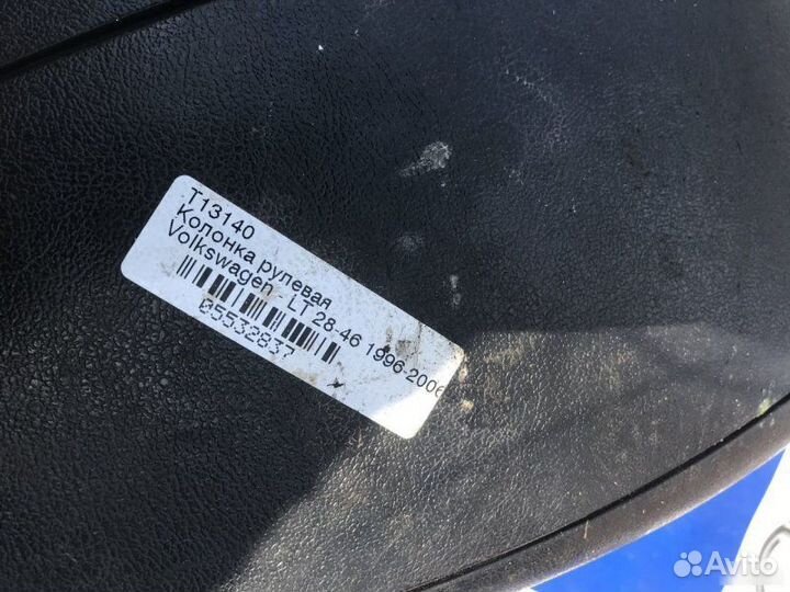 Рулевая колонка Volkswagen Lt 2